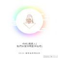 病病神社建造中APP