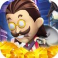 环球大亨APP