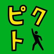 寻找小绿人APP