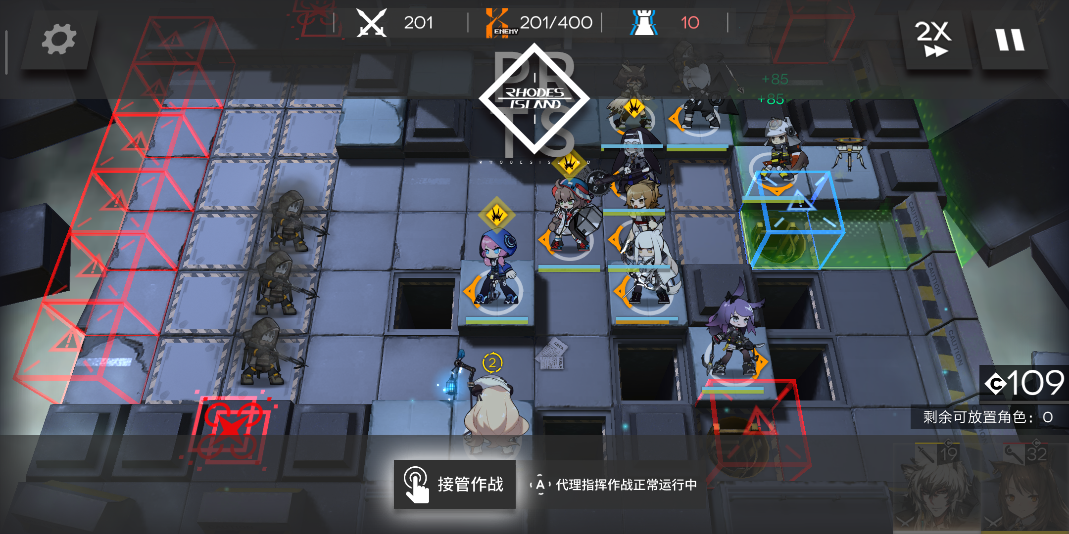 明日方舟龙门剿灭怎么打 龙门剿灭打法技巧一览