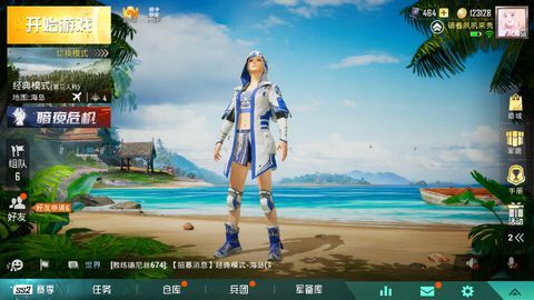和平精英天空之恋套装怎么得？天空之恋套装获取指南