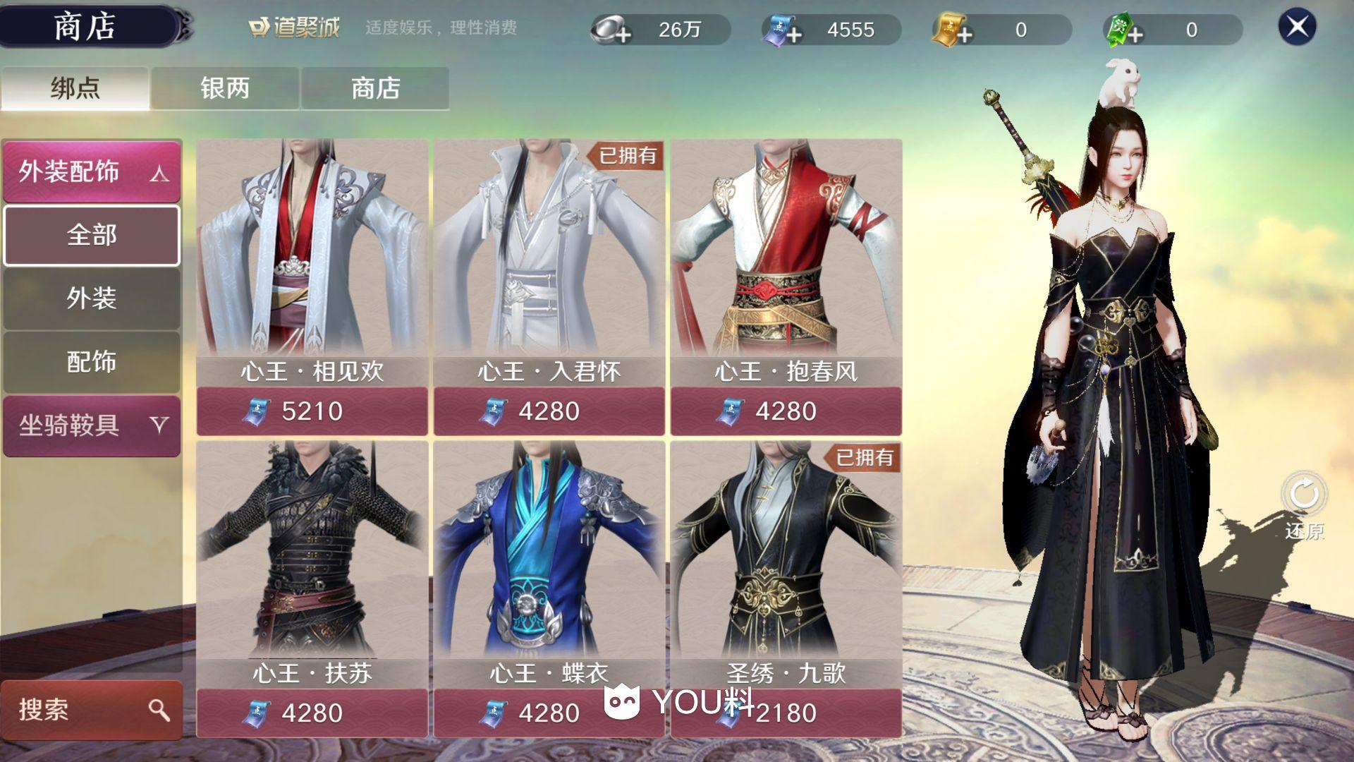 天涯明月刀手游怎么获取点券？点券获得方法详解