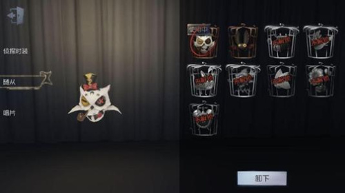 第五人格奇珍时装SKULL怎么得？奇珍时装SKULL获取方式解析