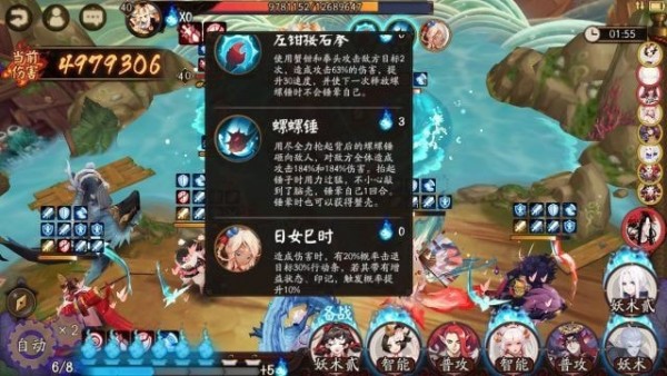 阴阳师荒川之战青浦防守战怎么打？荒川之战青浦防守战打法解析