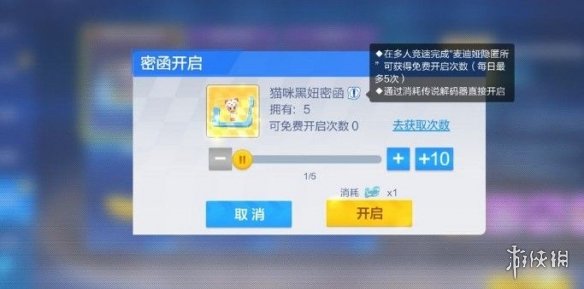跑跑卡丁车黑妞女汉子任务怎么做  帮助黑妞证明女汉子任务玩法一览