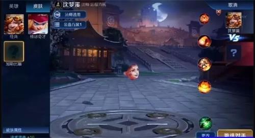 王者荣耀沈梦溪加勒比猫皮肤怎么样？沈梦溪加勒比猫皮肤赏析