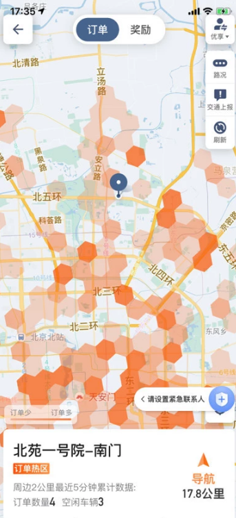 七夕预警告示 投入2300万为七夕保驾护航