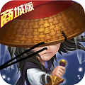 无敌OL 商城版APP