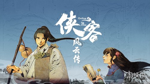 侠客风云传ol七夕节活动有哪些活动福利？2019七夕活动盘点