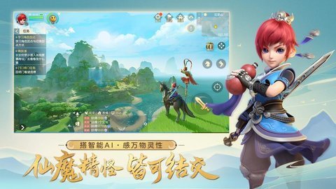 梦幻西游师徒任务怎么过 师徒任务速刷大全