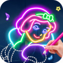 学画发光公主APP