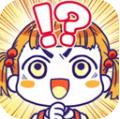 从傻瓜中逃脱APP