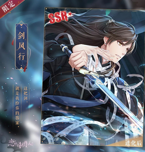 恋与制作人愿之光怎么获取？愿之光收集途径一览