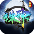 诛神APP