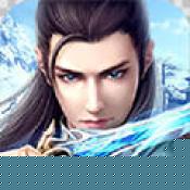 古剑青云APP