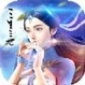 梦幻仙界传APP
