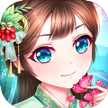 别惹小医妃APP