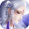 洪荒元符录APP