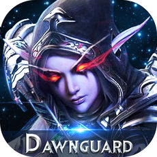 黎明守卫APP