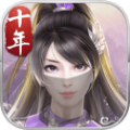 大道绘卷APP
