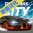 漂移大城市APP