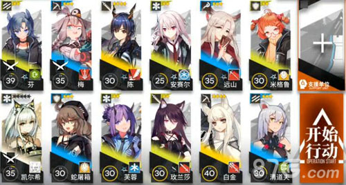 明日方舟4-3怎么打 4-3平民三星通关详解