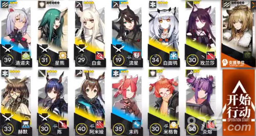 明日方舟4-5怎么过 4-5三星通关技巧分享