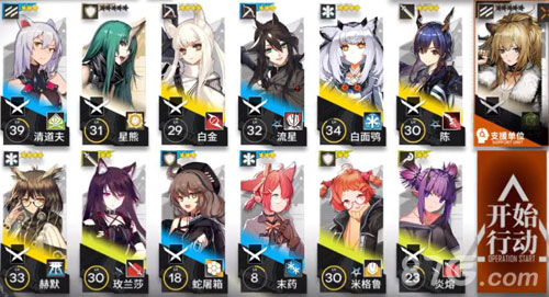明日方舟怎么过4-7 4-7通关阵容分享