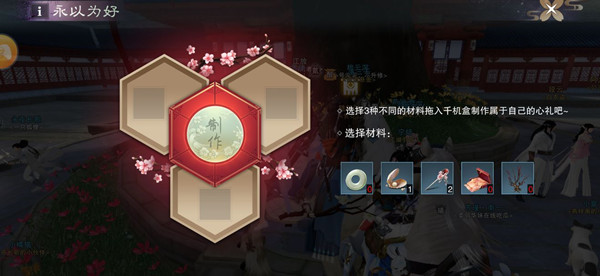 一梦江湖七夕礼物怎么得？七夕礼物道具获得方法分享
