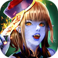 茅山九幽APP