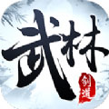 武林剑道APP