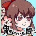 阎王不在APP