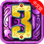 蒙特祖玛3APP