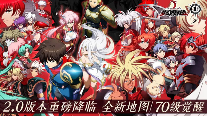 梦幻模拟战祝福的圣歌活动有哪些？祝福的圣歌活动一览
