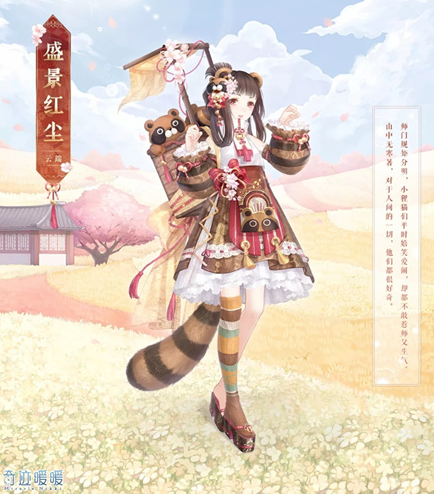 奇迹暖暖盛景红尘套装怎么得？盛景红尘套装获取方法一览