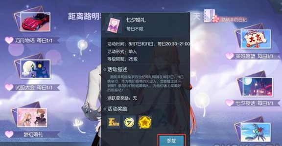 龙族幻想小怪兽的证婚人称号怎么得？小怪兽的证婚人称号获取途径分享