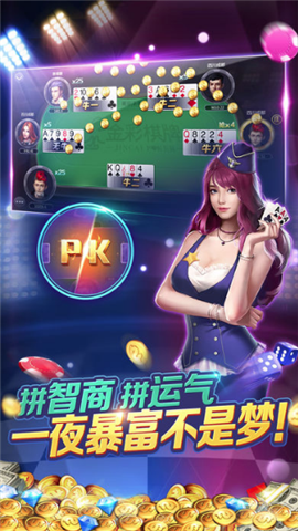 棋牌游戏- 棋牌游戏平台- 棋牌游戏APP下载网络科技有限公司