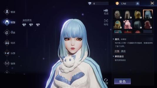 龙族幻想和平大使称号怎么得？和平大使称号获取方法介绍