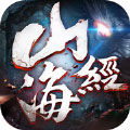 山海经恶兽APP