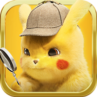 神探皮卡丘APP