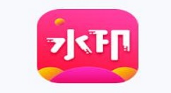 去水印秀怎么使用？去水印秀使用方法讲解