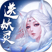 剑仙斩魔APP