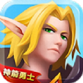 神箭勇士APP