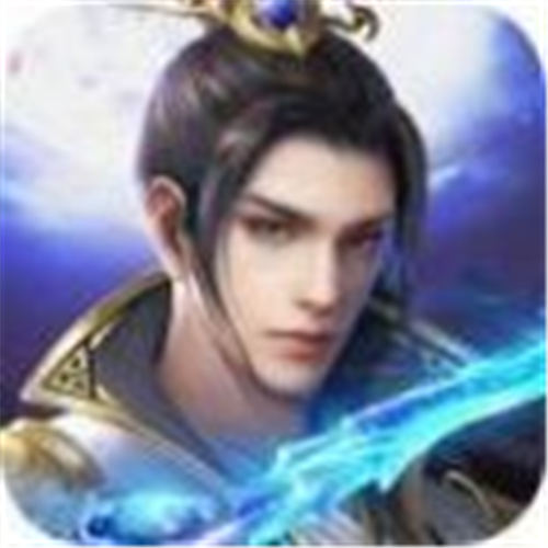 斩神修仙录APP