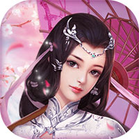 帝神通鉴APP