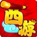 超梦西游2 BT版APP