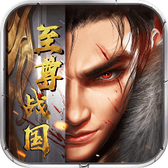 至尊战国 BT版APP