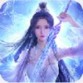 牧神修仙传APP