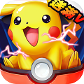 口袋精灵 BT版APP