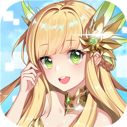 女神联盟 BT版APP
